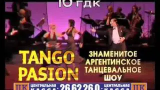 Tango Pasion