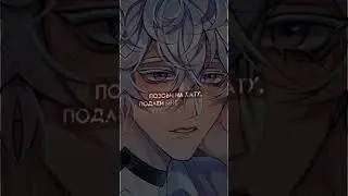 Мальчик, а что ты такой скромный? ❤️ Руня |Маинкрафт, но мой парень стал котом| ~5  