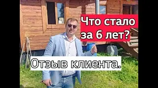 #отзыв_через_6_лет_о_ляпинстрой