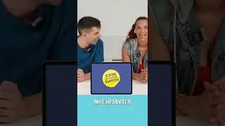 Испанцы в шоке от правды 😮 