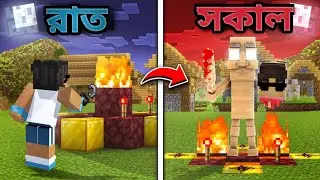 Minecraft এর কিছু ভয়ংকর ritual!! 😱