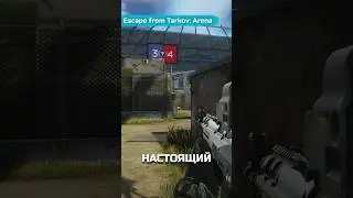Стоит ли играть в 2024? | Я поиграл в Escape from Tarkov: Arena