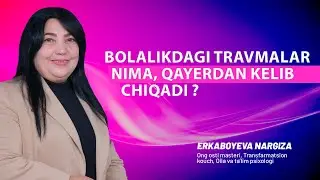 Bolalikdagi travmalar nima, qayerdan kelib chiqadi ? | ERKABOYEVA AKADEMIYASI