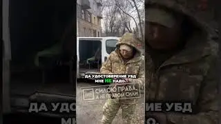 🔥 Military Sent TCC 😡 