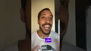 القناة اتسرررقت 😳