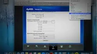 Меняем имя сети Wi-Fi (SSID) на иконку Emoji