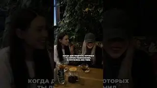 Знакомо?😄 тгк: milenator