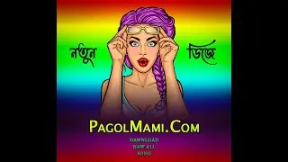Puja Dj All Mp3 New Song Free Dawnload Naw
