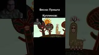 Kuplinov Play | Куплинов TikTok | Куплинов | kuplinov rofls #shorts