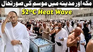 ⚠️ Weather Alert: 52°C in Makkah | How Are Millions Performing Umrah in This Heat?