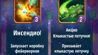 Головоломка 221 | Гарри Поттер: магия и загадки