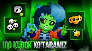 BIBI BILAN 100 KUBOK / BRAWL STARS UZBEK TILIDA