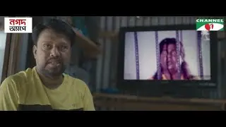 টিভি নিয়ে চা দোকানদারের বাহাদুরী!