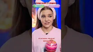 ⚠️ Формулируй свои желания правильно🥲