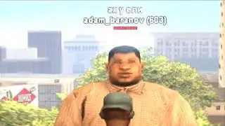 Ты летом книжки читал? (STRAYF)