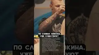 Связь АЗОВА и РДК #shorts