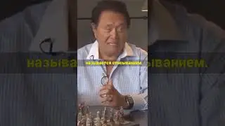 Будь командным игроком!