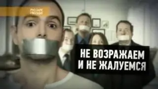 Самые шокирующие гипотезы! Русские гвозди! (27.03.2017) (HD)