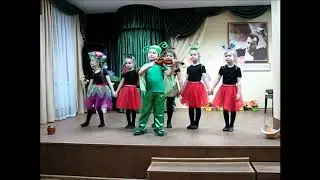 "Муха - Цокотуха"