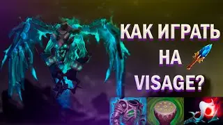 ГАЙД НА VISAGE 🐤 [7.37b]