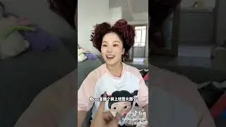 爱娜啵啵阳232#反诈中心都救不了的女人