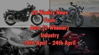 (5 Minutes) Listen to 20 News From 2-wheeler Industry (18th Apr – 24th Apr) | No Advertisement |