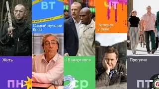 Большое кино этой недели (11-15 декабря)