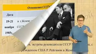СССР В МИРОВЫХ И РЕГИОНАЛЬНЫХ КРИЗИСАХ. (ЧАСТЬ V)
