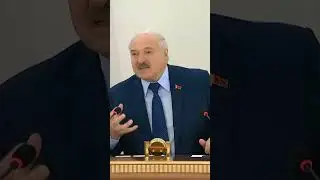 Лукашенко: Мы тратим огромные деньги!