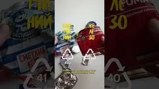 Металл, как вторсырье, настоящий краш  💔