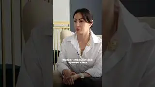 Новый выпуск разборов на канале 🔥 « Как стать женственной и сексуальной?» #психология #терапия