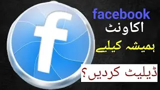 How to delete facebook account permanently #delete fb acount