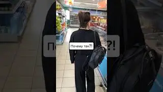 Почему так ?🤔 #рекомендации #юмор #лучшие #прикол #жена #пранк #муж #семья #смешные #смех