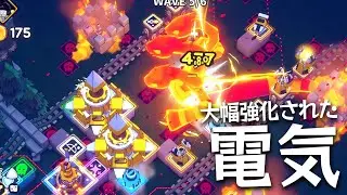 超強化された電気属性や新キャラなどのアップデートを大満喫【Emberward】