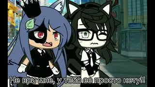 Meme: Ну и где твоя подруга ( в моём случае ) ( ЧИТ. ОПИС. )