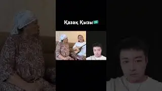 🇰🇿Қазақ Қызы👍🏼