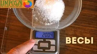 №33 ОБЗОР посылки из Китая ( Алиэкспресс). Весы электронные 500 гр/0,1 гр