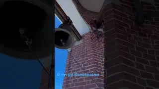 Колокольня из нутри