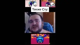 Когда Сту Выгнали Из Команды (До конца) 