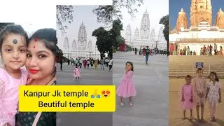 kanpur jk temple|kanpur jk temple mandir||my new vlog|| @with_khushi1298 please support me 🙏🥺