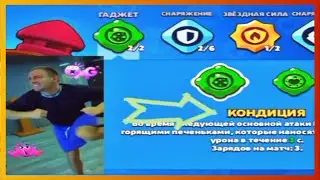 тикток на кондициях | подборка мемов