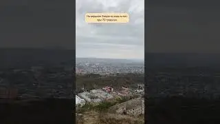 Кипение воды в горах ⛰️ 