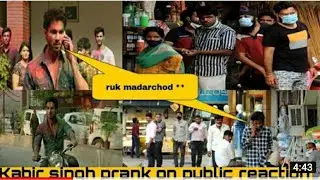 Kabir Singh Prank On Public Reaction ll Deepak Prank Tv ll Kabir Us Preeti