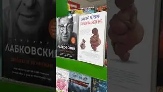 Шикарные книги в Фикс Прайс🎉Август🤗Новинки#книгификспрайс#книги#книга#книжныепокупки#книжныйблог
