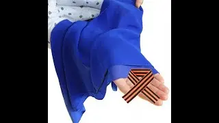 Синий платочек