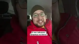Ошибка в упаковке объявлений на Авито. Советы авитолога 