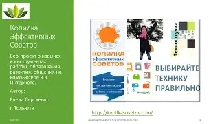 Как написать благодарственное письмо спонсору: Елена Сергиенко