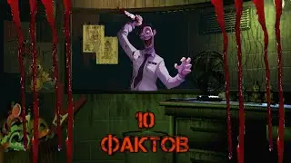 Уильям болен!!! 10 малоизвестных фактов о Уильяме Афтоне (фиолетовый человек)