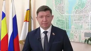 Поздравление Сергея Ладанова с Днём защитника Отечества