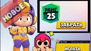 Беа Геймплей 😜😶‍🌫️